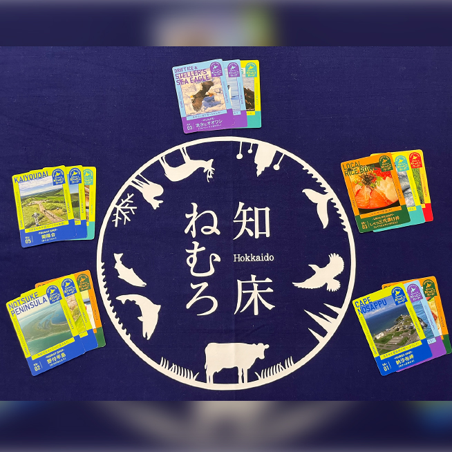 知床ねむろのロゴマークと知っとこカード