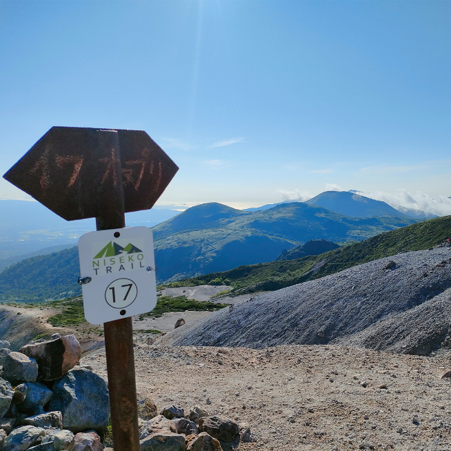 イワオヌプリ(硫黄山)山頂からの眺め