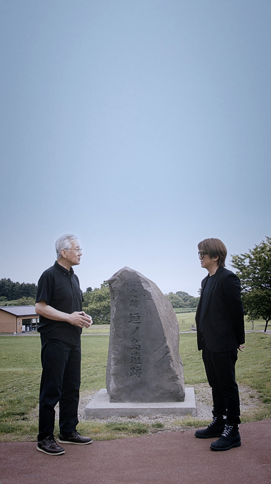 Vol.3 北の縄文特集（垣ノ島遺跡編）