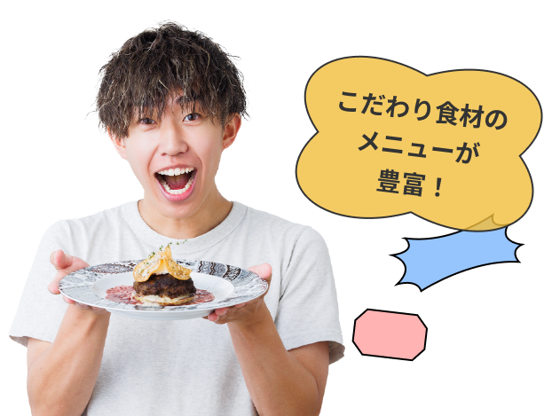 濃厚なのにさっぱり食べやすい！